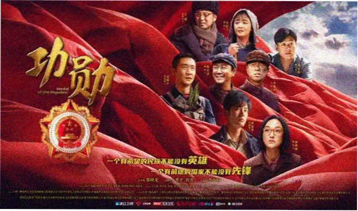 国产电影推荐 最新热映
