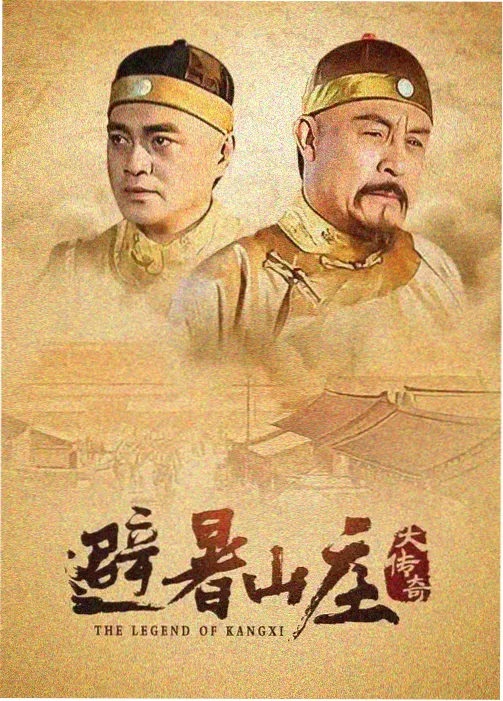 国产剧集 精品国产乱码久久久