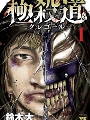 国产漫画 精品国产乱码久久久